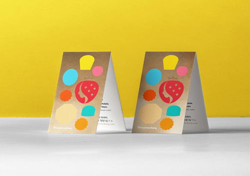 平面设计案例 草莓甜点品牌形象设计