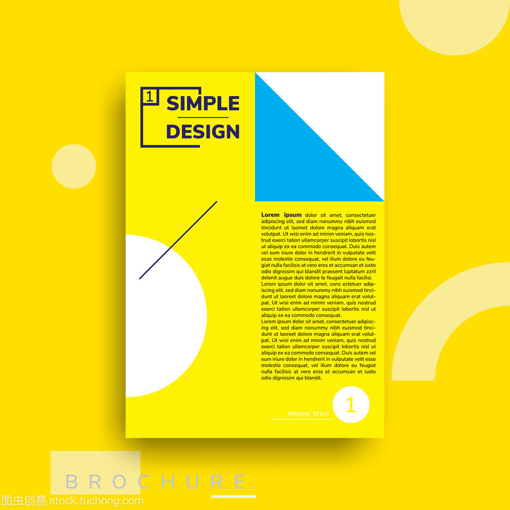 多彩的平面几何 封面设计的视觉艺术