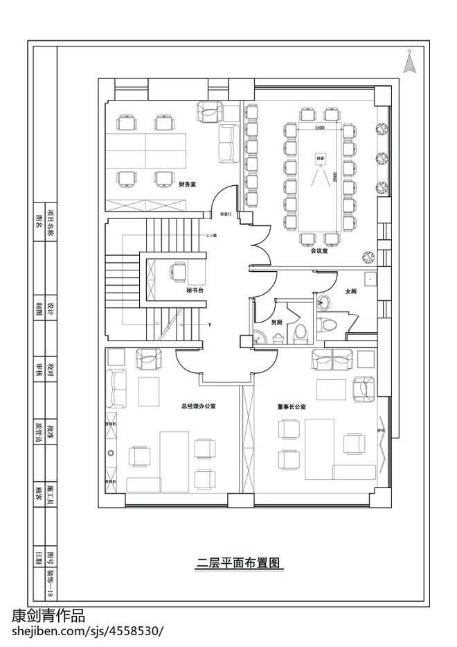 宝龙广场私人办公室室内设计——康剑青设计师作品赏析